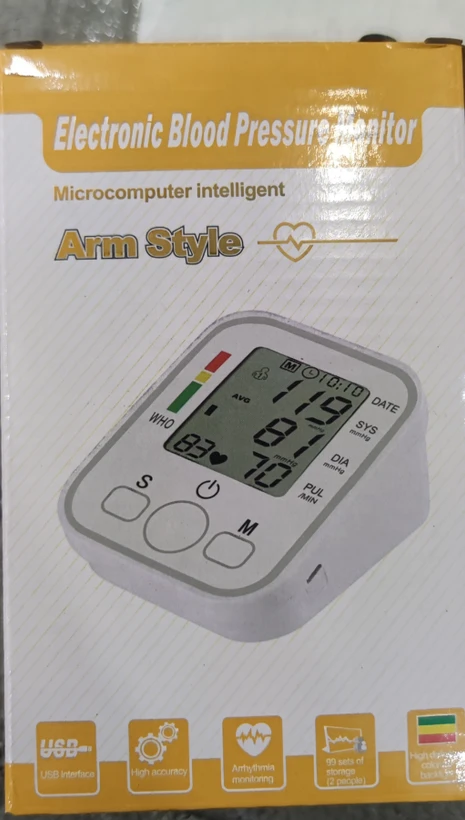 فشارسنج بازویی سخنگو آرم استایل | Arm Style